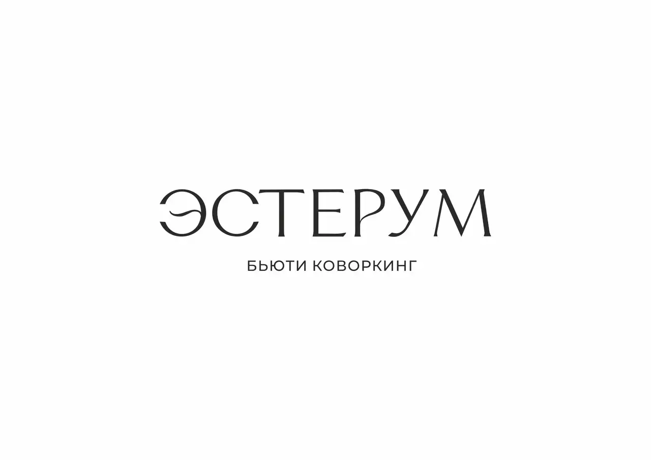 Айдентика бренда ESTEROOM / Эстерум