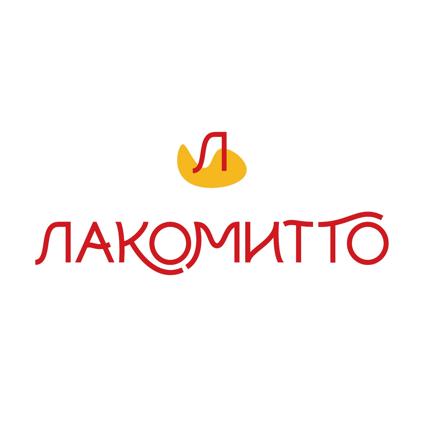 Айдентика бренда ЛАКОМИТТО